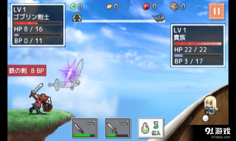 空军袭击战v1.27截图4