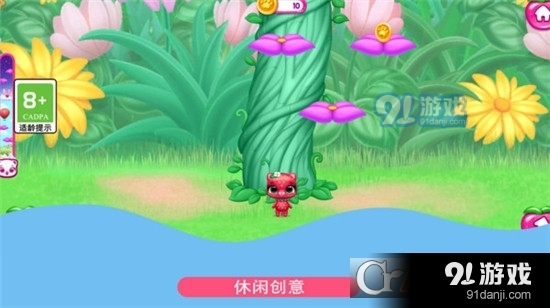 超级洋娃娃手游v1.1.4截图2