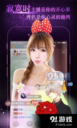 沟沟直播旧版v1.2.14截图1