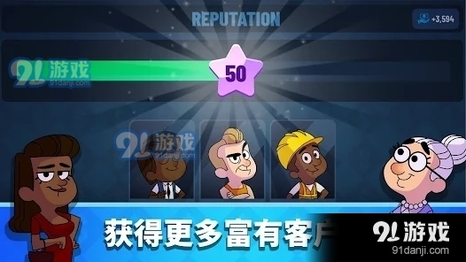 银行大亨中文版v0.1.10截图3