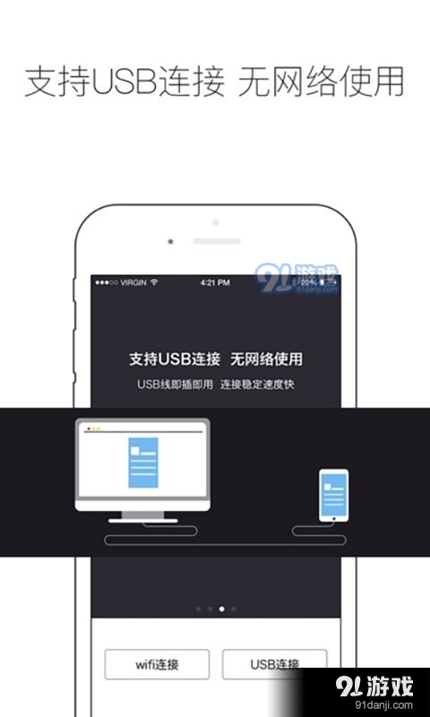 PsMirror设计稿预览v3.3.18截图1
