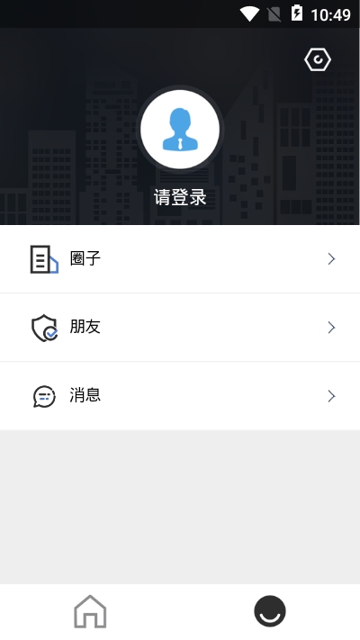 嘟市正式版v1.3.12截图1