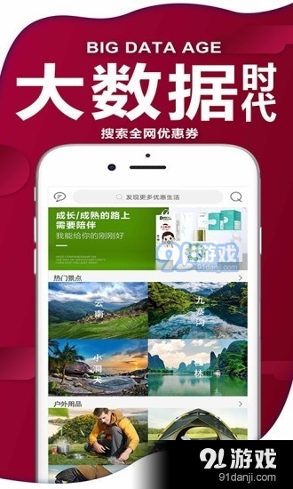 微受支道v0.3.15截图4