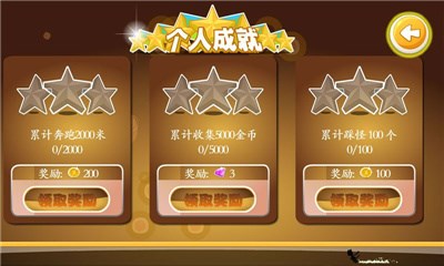 星猫跑酷v1.9截图3