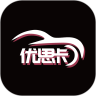 优思卡车品v1.3.8
