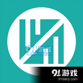 澌纷云直管v1.3.4