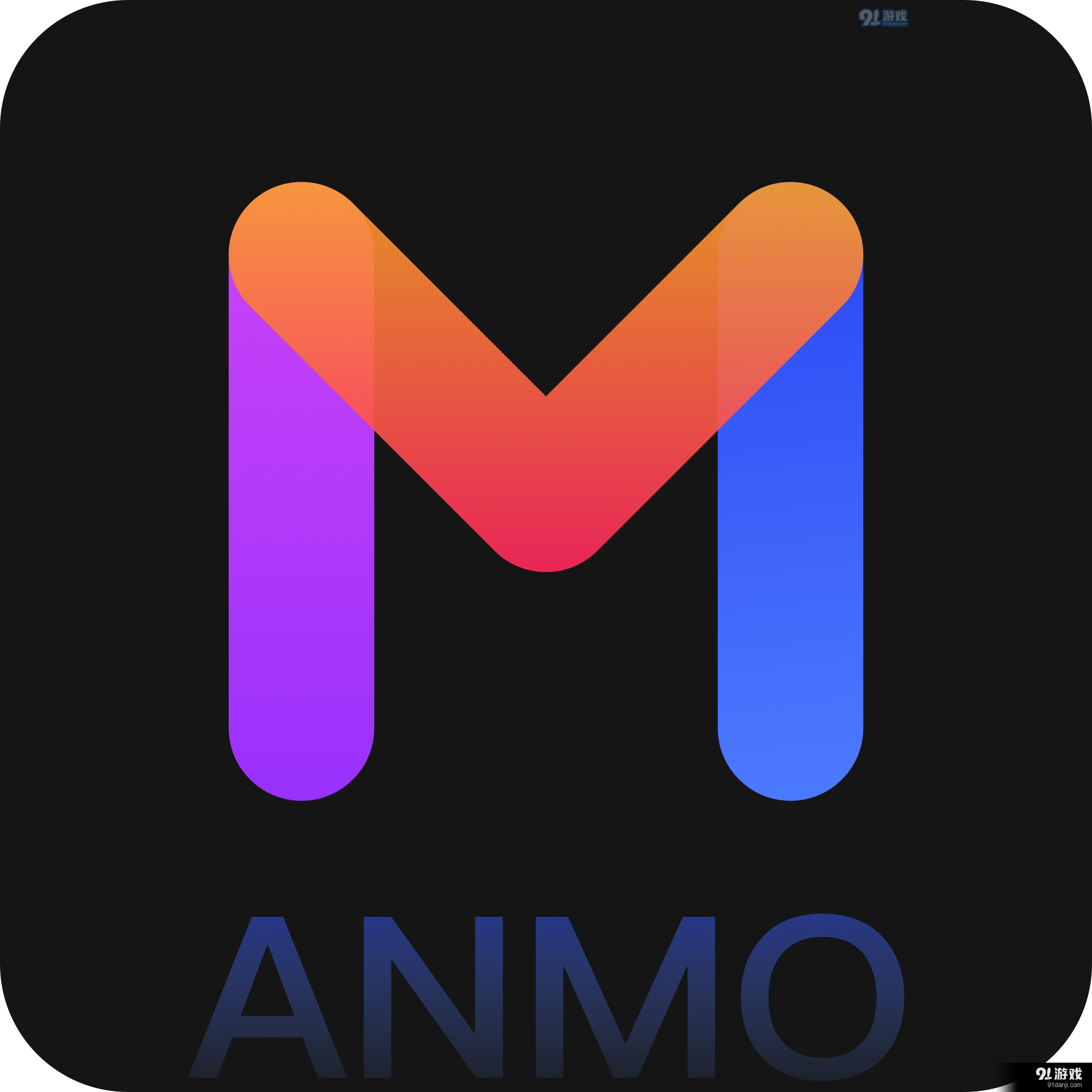 安陌直播正式版v3.11.6