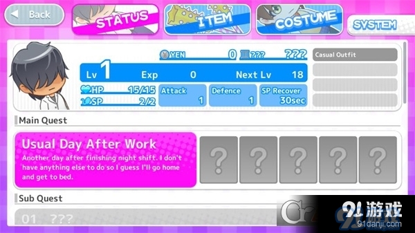 与鬼共生的小镇中文完整版v1.1.10截图4