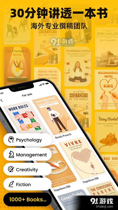 Bookeyv3.4.10截图1