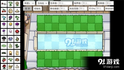 植物大战僵尸bt版安卓版v1.1.10截图5