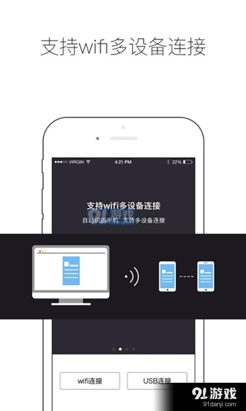 PsMirror设计稿预览v3.3.18截图2