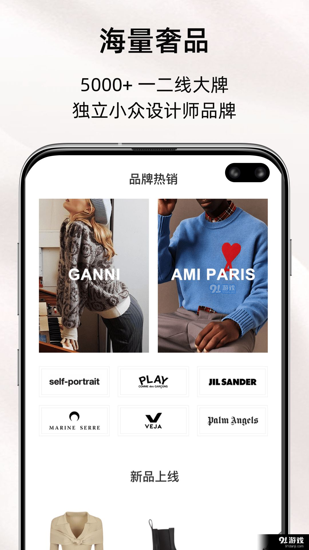 MIINTO全球购物v1.3.5截图3