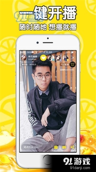 天鹅直播安卓版v1.12截图1