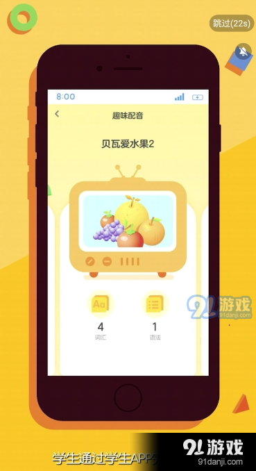 一起作业小学老师端v2.10.5.2458截图2
