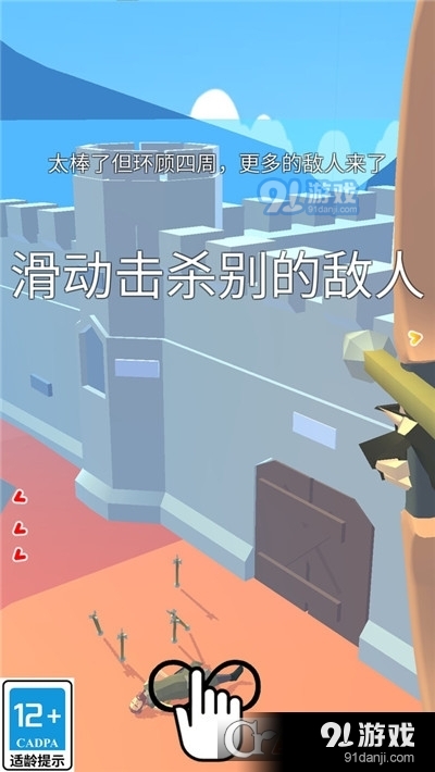 塔防我最稳手游v1.1.6截图1