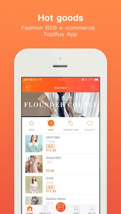 TopBuy平台v1.1.21截图2