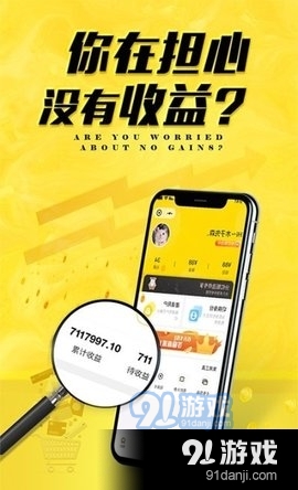 库宝宝v1.3.6截图1