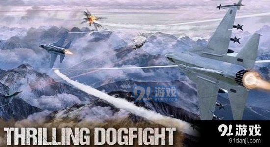 摧毁敌机v1.1.5截图1