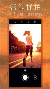 照片拼图拼贴v2.8.11截图1