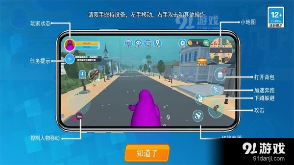 奶昔大哥大v1.5截图4