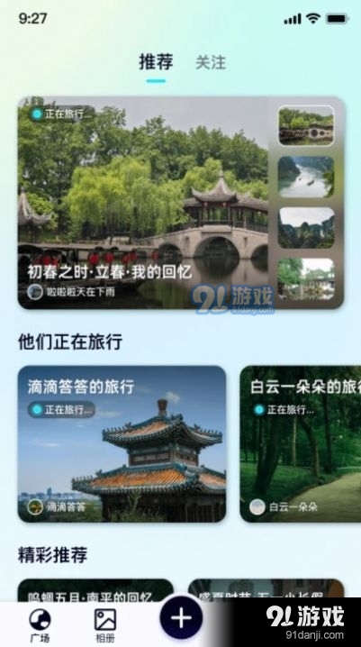 行书相机安卓版v1.1.7截图4