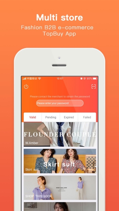 TopBuy平台v1.1.21截图1