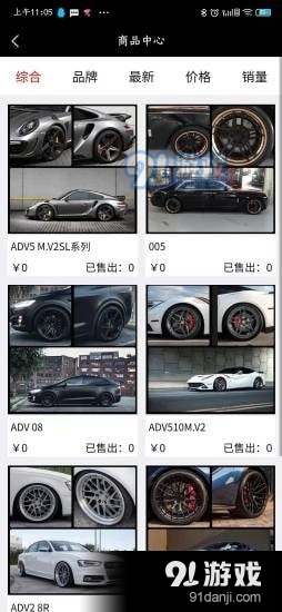 优思卡车品v1.3.8截图2