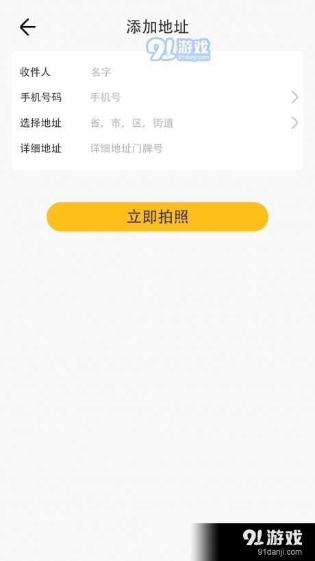优辰证件照大师v1.9截图4