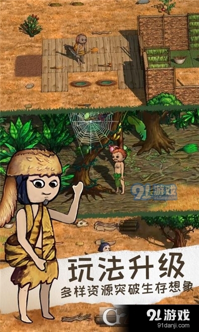 希望之村2来生免广告版v2.12.0.218截图1