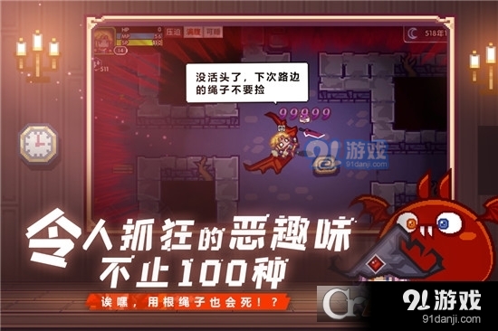 伊洛纳九游版v1.1.29截图1