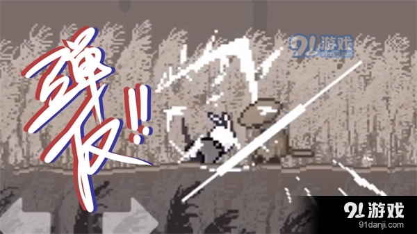 只兔不灭的勇者正式版v1.00.23截图5