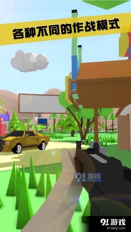 沙雕模拟器正版中文版v1.4截图3