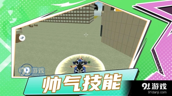 都市机甲模拟器v1.1.4截图3