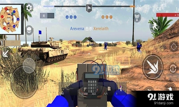 和平堡垒正版v1.0.9截图4