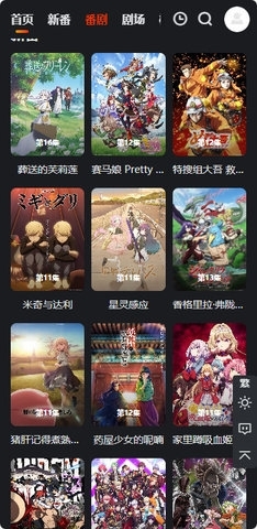 蜜糖动漫v1.0.5截图3