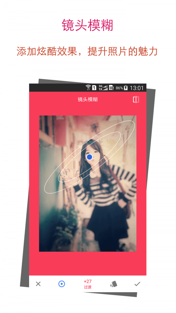 滤镜P图v3.12.11截图2