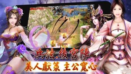 新赤壁三国v1.6.11截图1