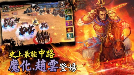 新赤壁三国v1.6.11截图3