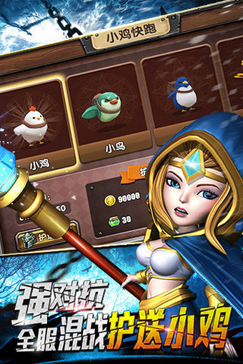 风暴纪元v3.5.5截图2