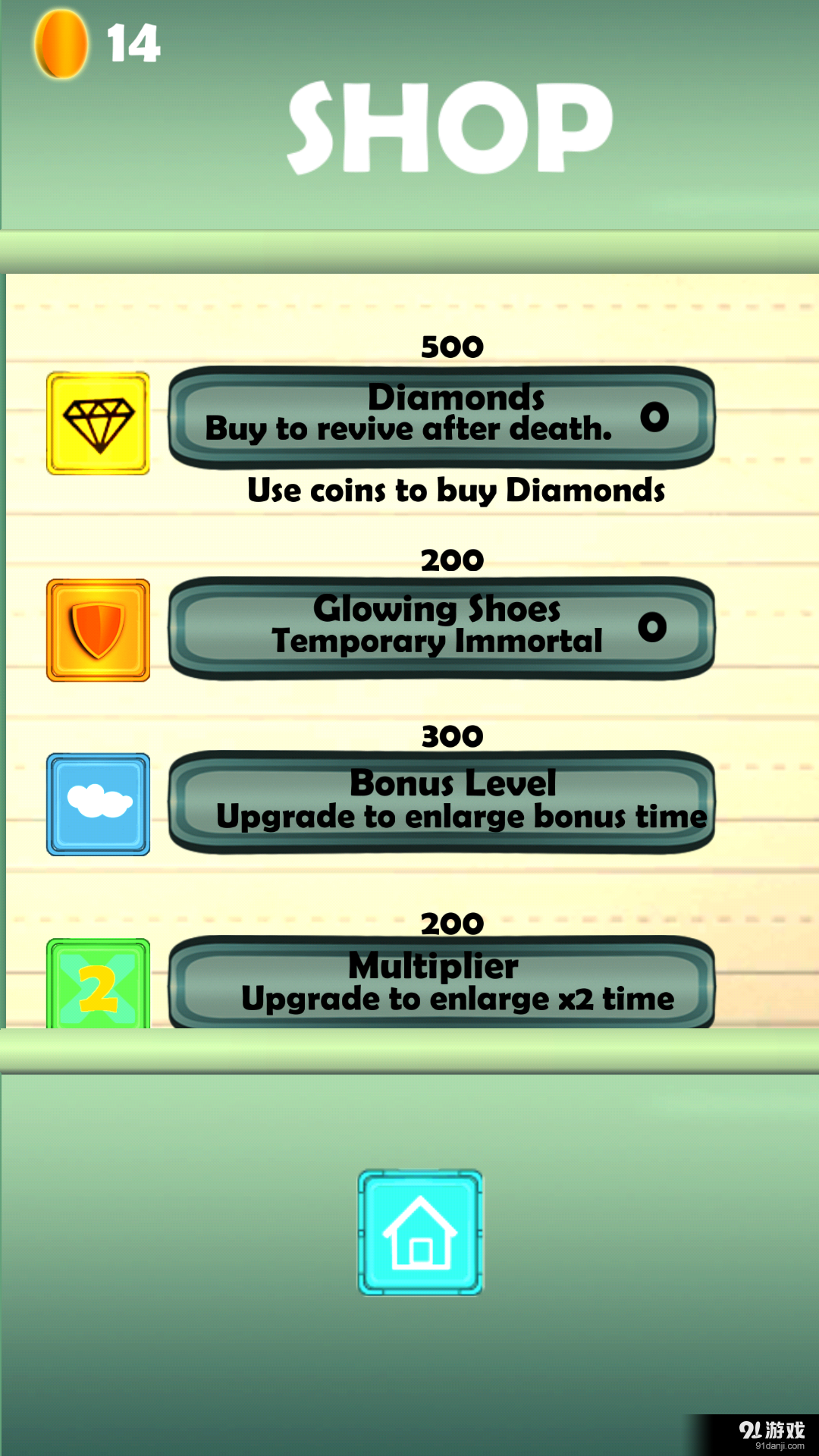 跑酷小子v3.2.74截图3