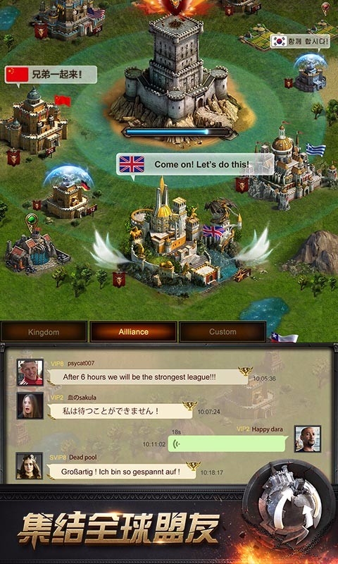 列王的纷争百度版v2.50.3截图3