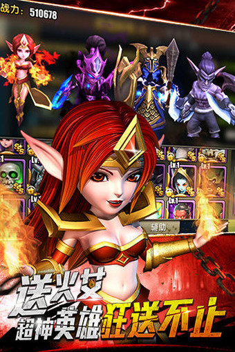 风暴纪元v3.5.5截图3