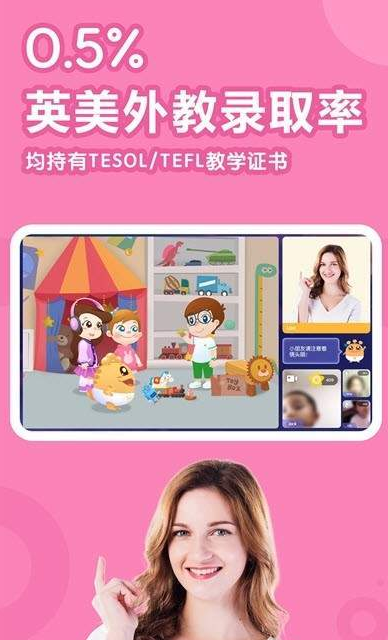 嘟比英语HDv1.8截图3