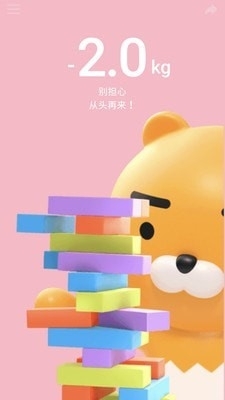 SmartScalev1.5.8截图2