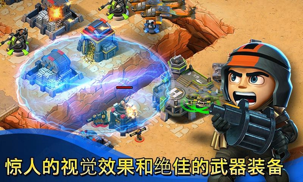 小小部队联盟v2.4.3截图1