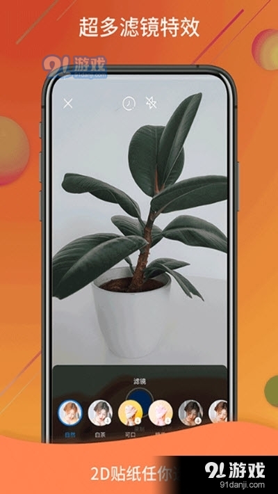 视频号制作精灵v1.2.8截图1