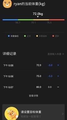 SmartScalev1.5.8截图3