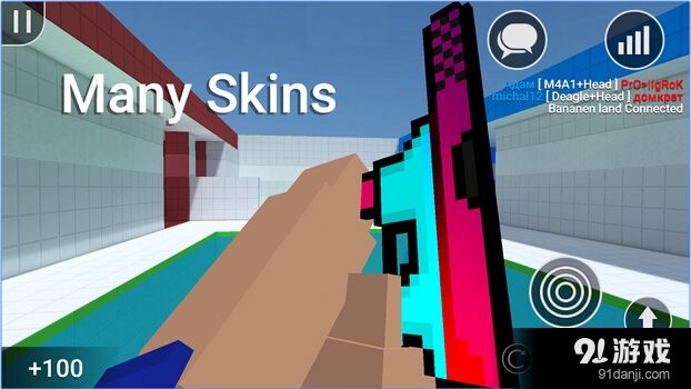 方块人大作战v3.4.8截图3