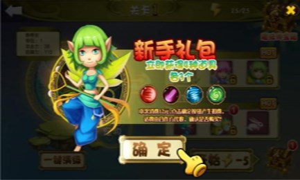 精灵大战之上古女神v3.4.4截图2