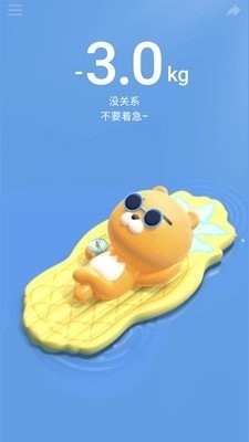 SmartScalev1.5.8截图4